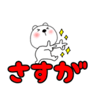 【デカ文字】敬語くまぽん123（個別スタンプ：29）