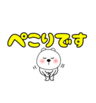 【デカ文字】敬語くまぽん123（個別スタンプ：30）