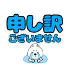 【デカ文字】敬語くまぽん123（個別スタンプ：31）