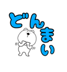 【デカ文字】敬語くまぽん123（個別スタンプ：32）