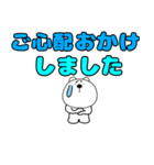 【デカ文字】敬語くまぽん123（個別スタンプ：33）