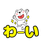 【デカ文字】敬語くまぽん123（個別スタンプ：34）