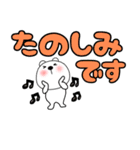 【デカ文字】敬語くまぽん123（個別スタンプ：36）