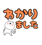 【デカ文字】敬語くまぽん123（個別スタンプ：37）