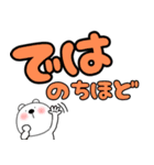 【デカ文字】敬語くまぽん123（個別スタンプ：38）