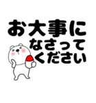 【デカ文字】敬語くまぽん123（個別スタンプ：40）