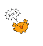 偽物のカニちゃん（個別スタンプ：1）