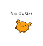 偽物のカニちゃん（個別スタンプ：9）