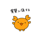 偽物のカニちゃん（個別スタンプ：14）