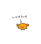 偽物のカニちゃん（個別スタンプ：16）
