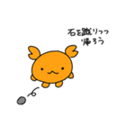 偽物のカニちゃん（個別スタンプ：17）