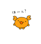 偽物のカニちゃん（個別スタンプ：18）
