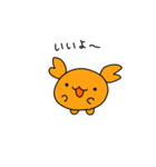 偽物のカニちゃん（個別スタンプ：23）