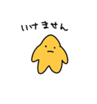 ヒトデがスタンプ（個別スタンプ：4）