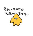 ヒトデがスタンプ（個別スタンプ：5）