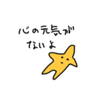 ヒトデがスタンプ（個別スタンプ：8）