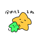 ヒトデがスタンプ（個別スタンプ：11）
