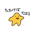 ヒトデがスタンプ（個別スタンプ：16）