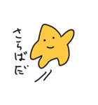 ヒトデがスタンプ（個別スタンプ：17）