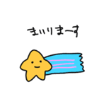 ヒトデがスタンプ（個別スタンプ：19）