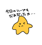 ヒトデがスタンプ（個別スタンプ：24）
