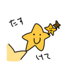 ヒトデがスタンプ（個別スタンプ：25）