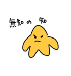 ヒトデがスタンプ（個別スタンプ：27）
