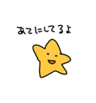 ヒトデがスタンプ（個別スタンプ：31）