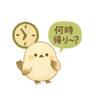 北の森の仲間たち2（個別スタンプ：8）