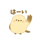 北の森の仲間たち2（個別スタンプ：9）