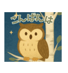 北の森の仲間たち2（個別スタンプ：13）