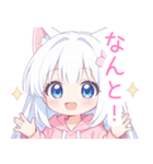 白×ピンク猫耳パーカーな女の子スタンプ（個別スタンプ：8）