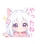 白×ピンク猫耳パーカーな女の子スタンプ（個別スタンプ：13）