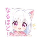 白×ピンク猫耳パーカーな女の子スタンプ（個別スタンプ：16）