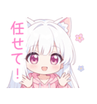 白×ピンク猫耳パーカーな女の子スタンプ（個別スタンプ：17）