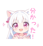 白×ピンク猫耳パーカーな女の子スタンプ（個別スタンプ：21）