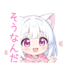 白×ピンク猫耳パーカーな女の子スタンプ（個別スタンプ：24）