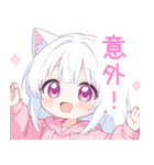 白×ピンク猫耳パーカーな女の子スタンプ（個別スタンプ：34）