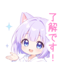 白×パープル猫耳パーカーの女の子スタンプ（個別スタンプ：3）