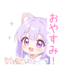 白×パープル猫耳パーカーの女の子スタンプ（個別スタンプ：8）