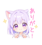 白×パープル猫耳パーカーの女の子スタンプ（個別スタンプ：11）