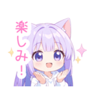 白×パープル猫耳パーカーの女の子スタンプ（個別スタンプ：17）