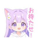 白×パープル猫耳パーカーの女の子スタンプ（個別スタンプ：18）