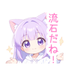 白×パープル猫耳パーカーの女の子スタンプ（個別スタンプ：20）