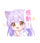 白×パープル猫耳パーカーの女の子スタンプ（個別スタンプ：33）