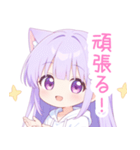 白×パープル猫耳パーカーの女の子スタンプ（個別スタンプ：35）