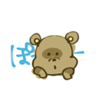 たぬきの「ぽ」（個別スタンプ：1）