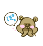 たぬきの「ぽ」（個別スタンプ：2）