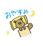 たぬきの「ぽ」（個別スタンプ：4）