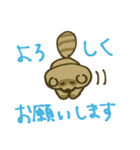 たぬきの「ぽ」（個別スタンプ：6）